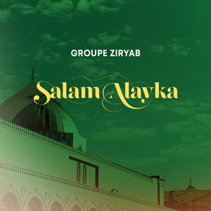 Allaho Allah (Instrumental)