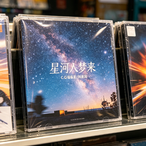 红尘碎(国风版） 伴奏