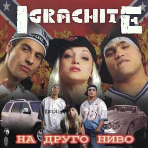 Търся кучки