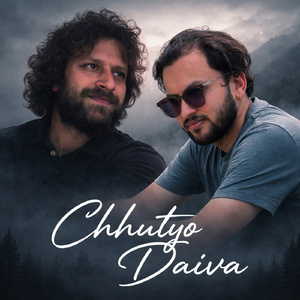 Chhutyo Daiva