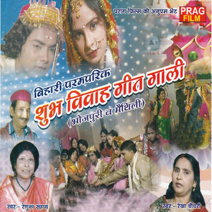 Tilkahru Aile Duwari