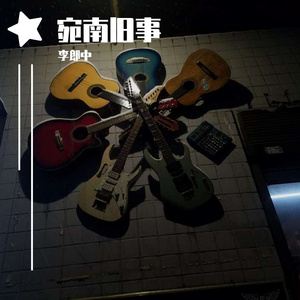 谁没有过孤独demo