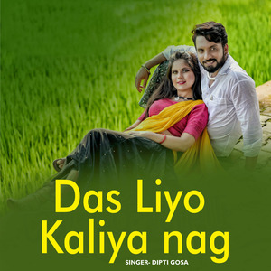 Das Liyo Kaliya nag