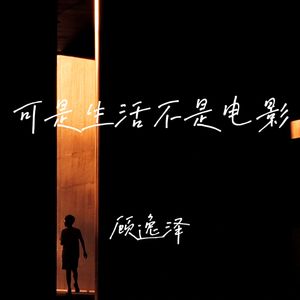 出身寒微不是耻辱