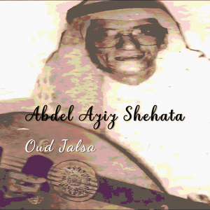 Ya Eiyoun El Nargesi