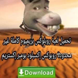 Shattaboy (feat. Clm & Maxstorm)