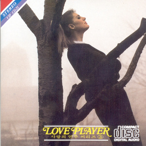 Melancholy Smile (우울한 미소) - T.S. Nam