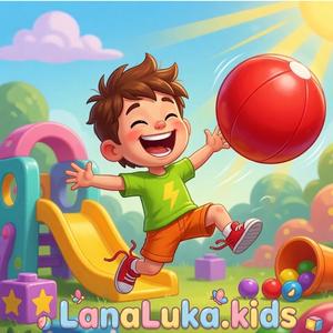 Красный мяч