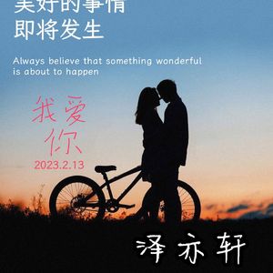 最美婚礼（DJ版）