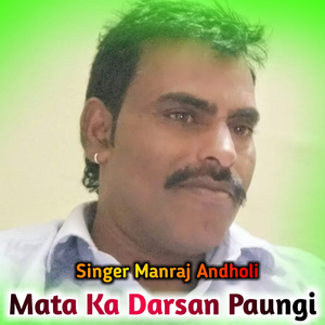Malyo Jija Badmash Parnyo