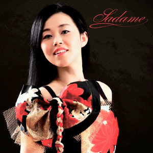 いにしえの約束