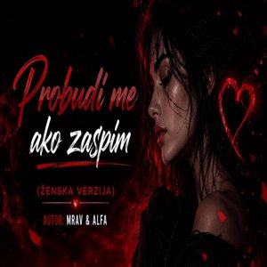 Probudi me ako zaspim zenska verzija