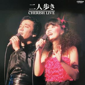 哀愁のレイン・レイン (Live at 東京郵便貯金会館 1980/10/8)
