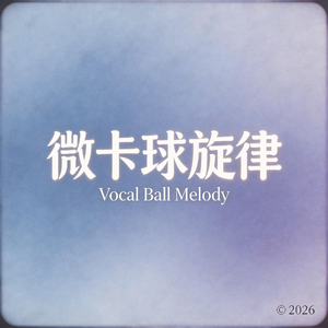Micro-ball melody