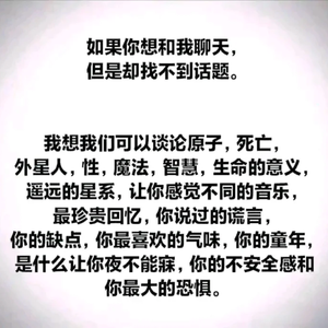 有点甜（翻唱）