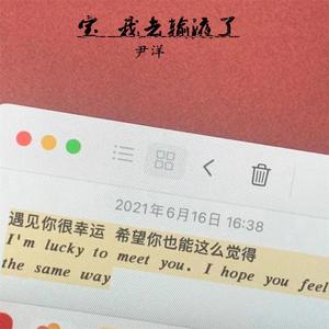 旋律控你心（越南鼓）