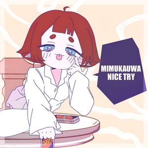 Хорошая попытка, Роника