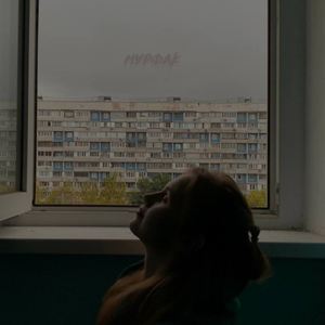 Что думаешь ?