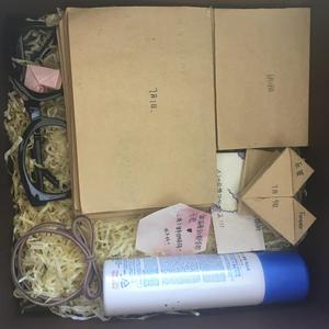 谈恋爱是很幸福的事(PROD BY Vanityissochill)