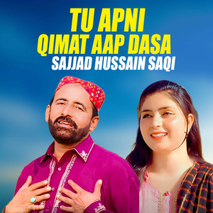 Tu Apni Qimat Aap Dasa