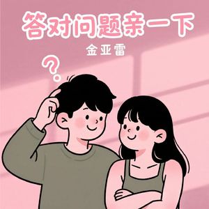姬芽摇