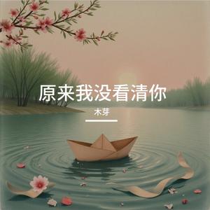 如果爱真的存在