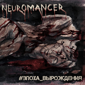 Гражданка диско (Пролетарский гламуръ)