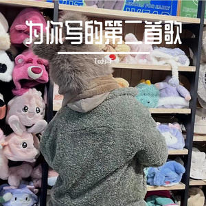 烟