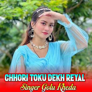 Chhori Toku Dekh Reayal
