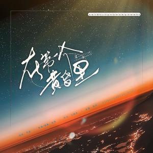 在第一个黄昏里