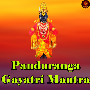 Panduranga Gayatri Mantra