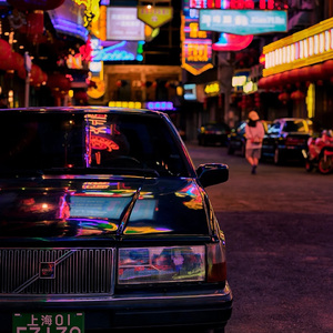 【FREE】“晚安上海” GALI x Trap Type Beat