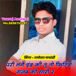 pari lge indar ki tu to fiting gajab ki thari r
