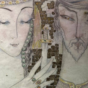 Ashes of the Ancients