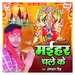 Aa Gaile Navrat