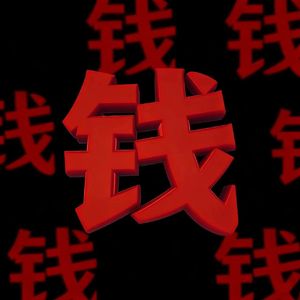 钱Prod.Rising Beat