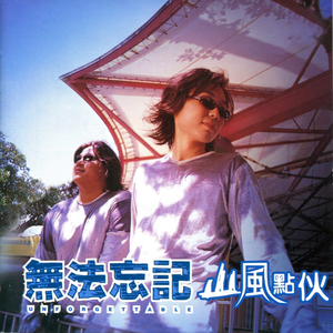 爱需要勇气