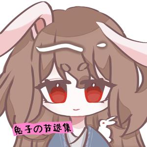 恭喜发财（女生版）