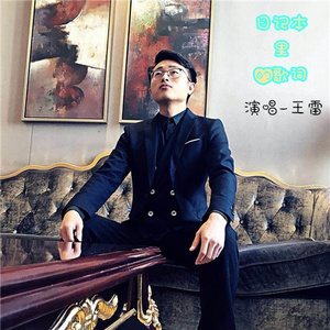 日记本里的回忆