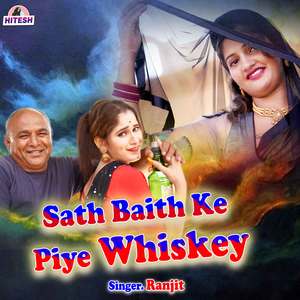 Sath Baith Ke Piye Whiskey