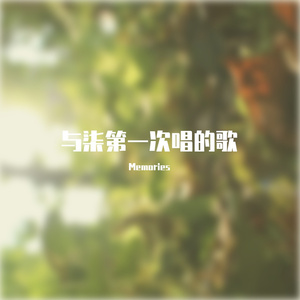 《云烟成雨》(无柒版)