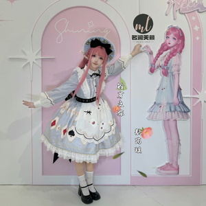 铃芽之旅 （嘻哈版）