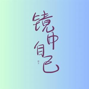 大雪漫天万里票