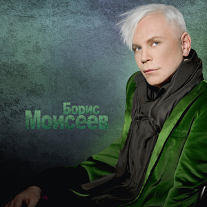 Devchonki (Девчонки)