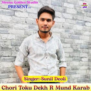 Chori Toku Dekh R Mund Karab