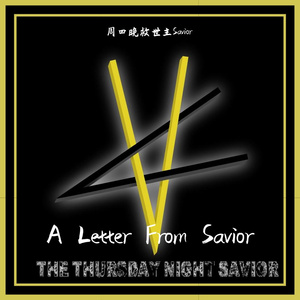 逝去的夏天（feat.Yean)--prod.by Morrow