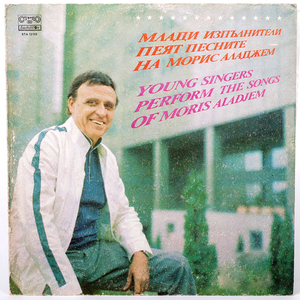 Балада (Съдба)