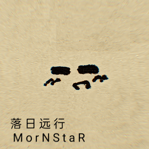 破碎的边缘呈锯齿状