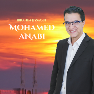 Dwaya nabi (Instrumental)