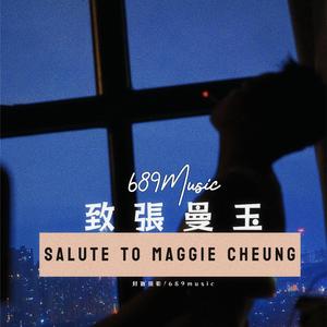 Salute to Maggie Cheung 致张曼玉 (Radio Edit)